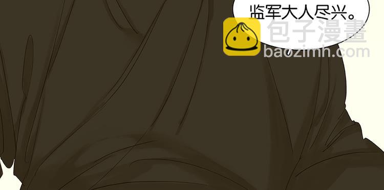 第19话 奸细24