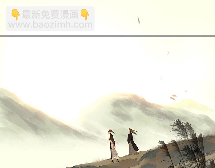 第19话 奸细3