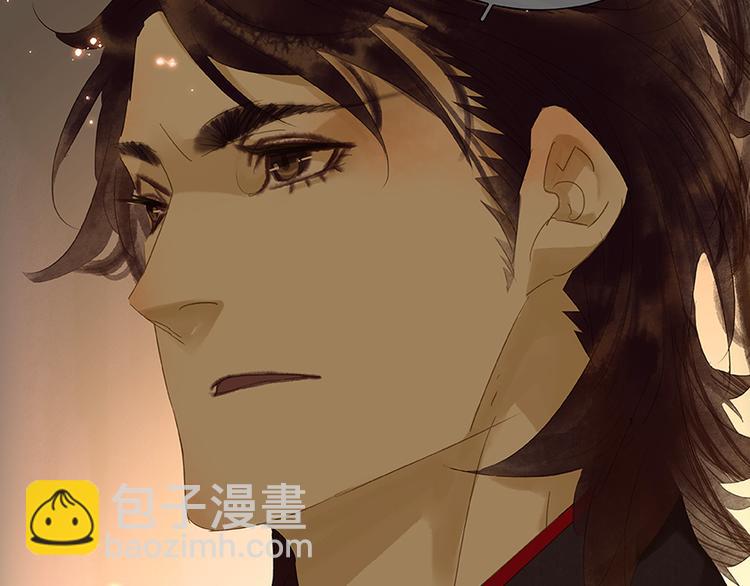 第19话 奸细43