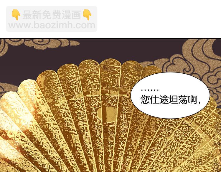 第19话 奸细45