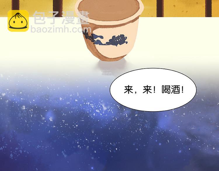 第19话 奸细56
