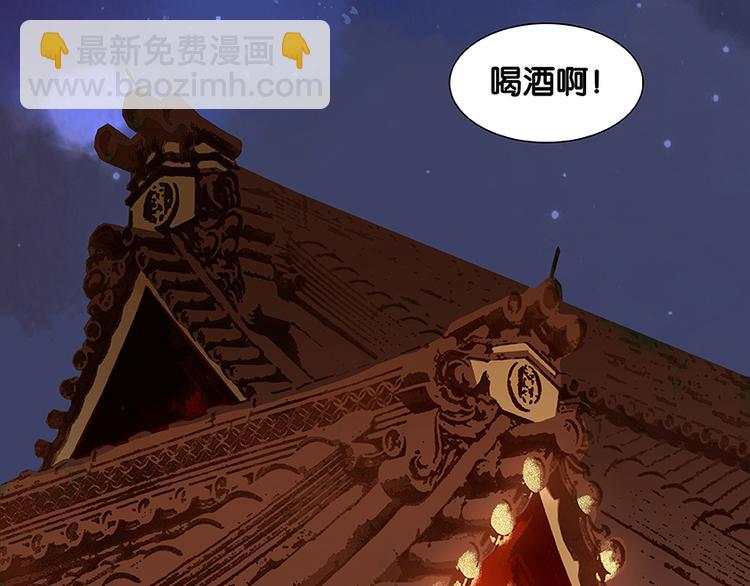 第19话 奸细57