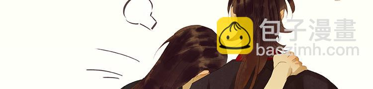 第19话 奸细6