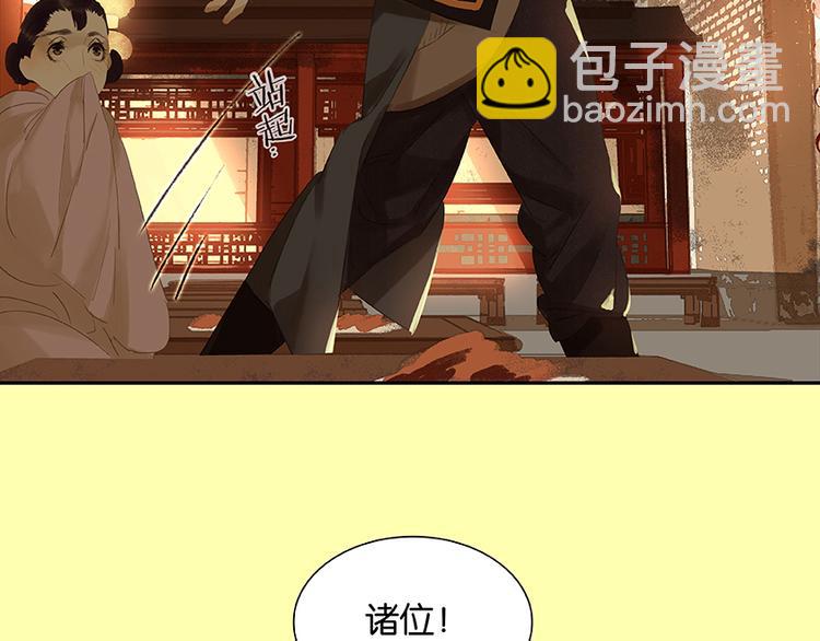 第19话 奸细60