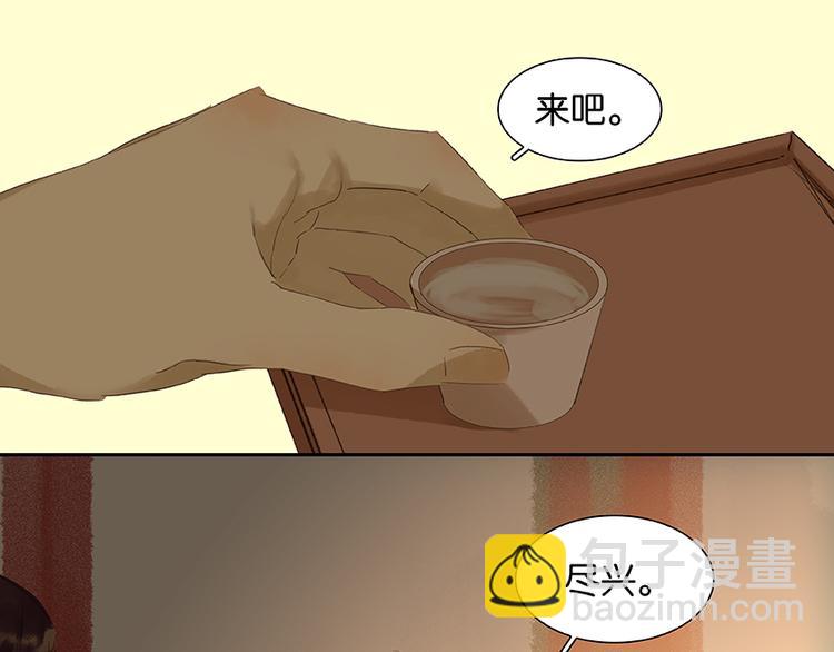 第19话 奸细69