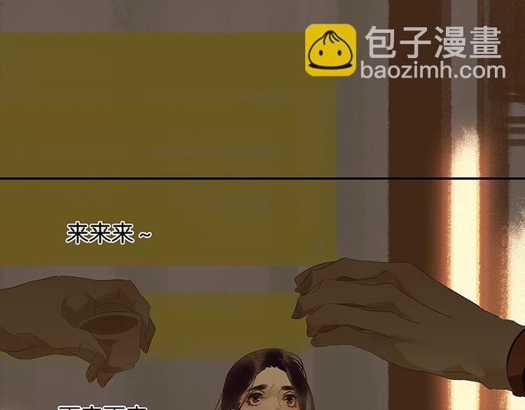 第19话 奸细73