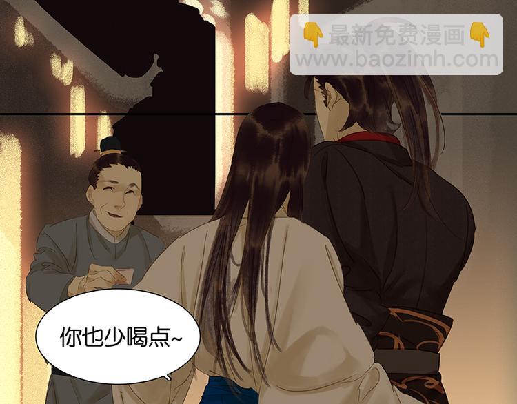 第19话 奸细78