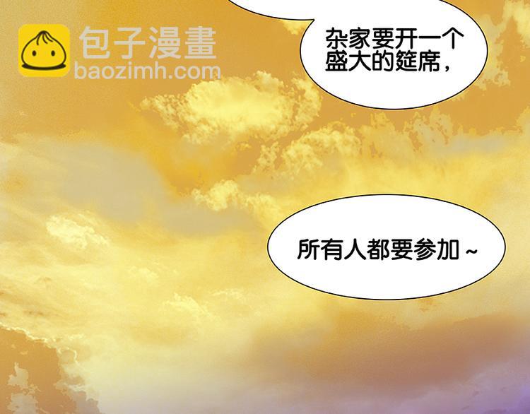 第19话 奸细9