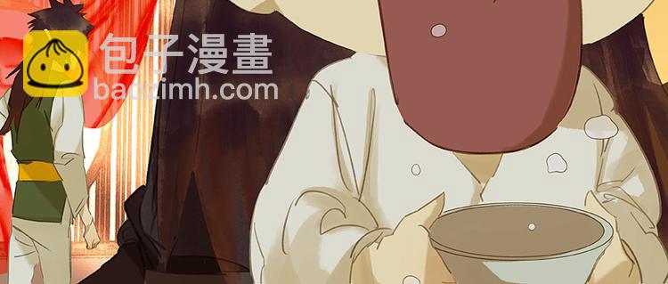 第20话花将军，做我的对食嘛~15