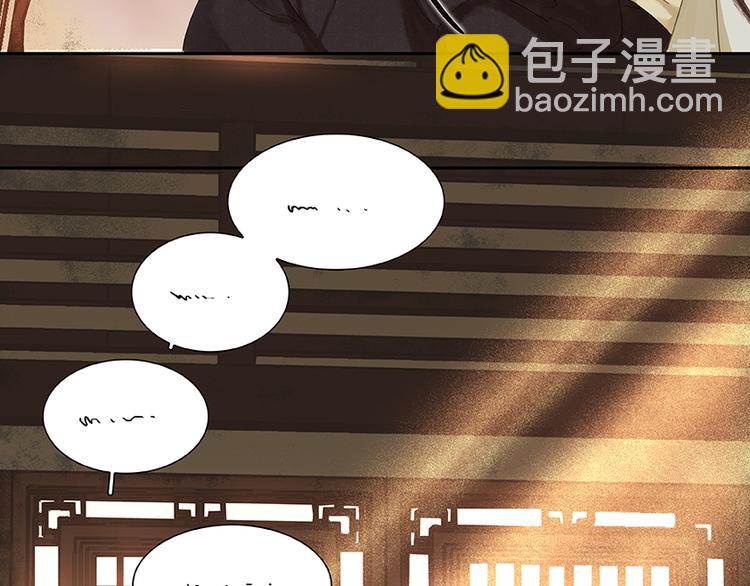 第20话花将军，做我的对食嘛~31
