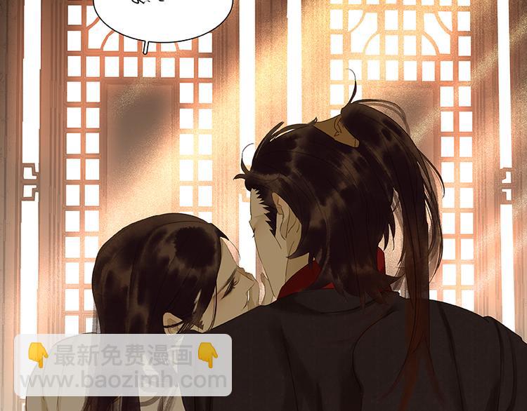 第20话花将军，做我的对食嘛~32