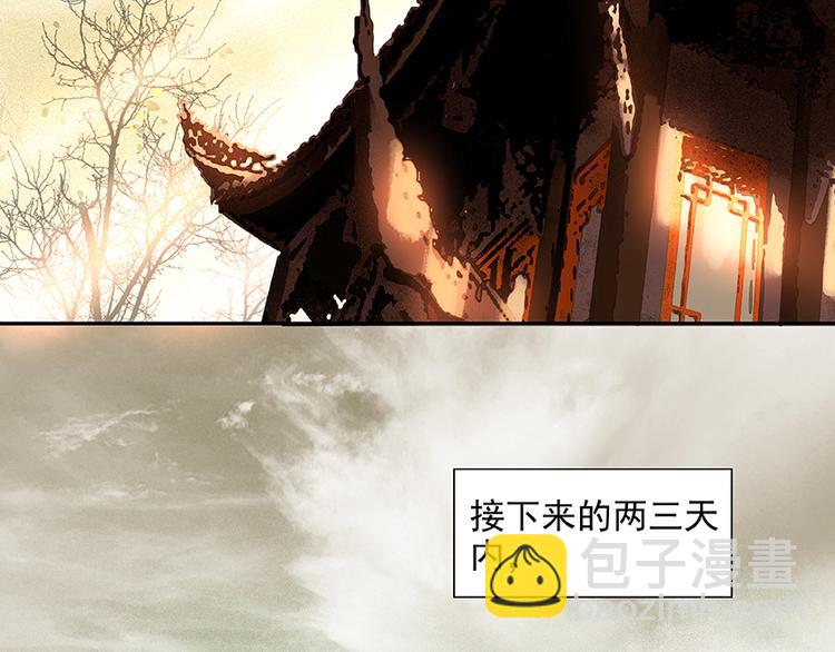 第20话花将军，做我的对食嘛~36
