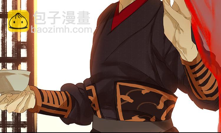 第20话花将军，做我的对食嘛~5