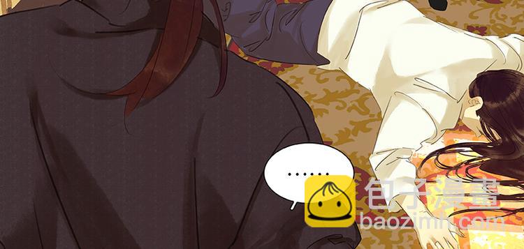 第20话花将军，做我的对食嘛~7