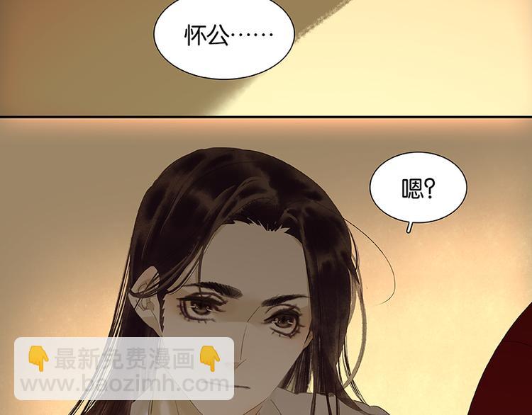 第21话 抓的就是你15