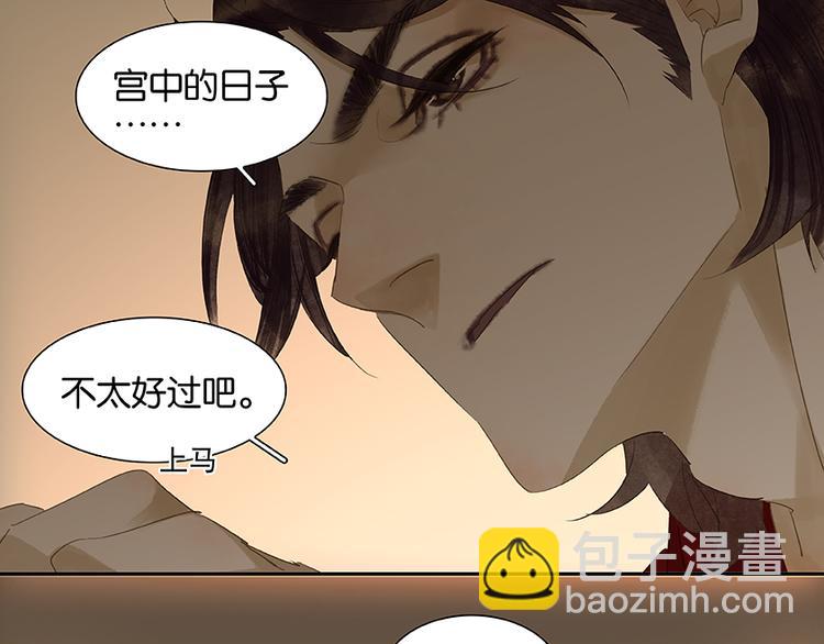 第21话 抓的就是你17