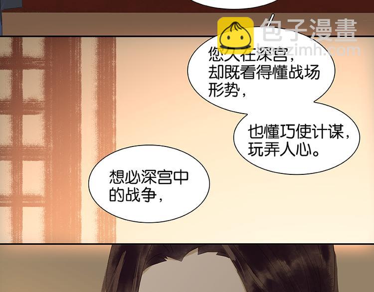 第21话 抓的就是你20