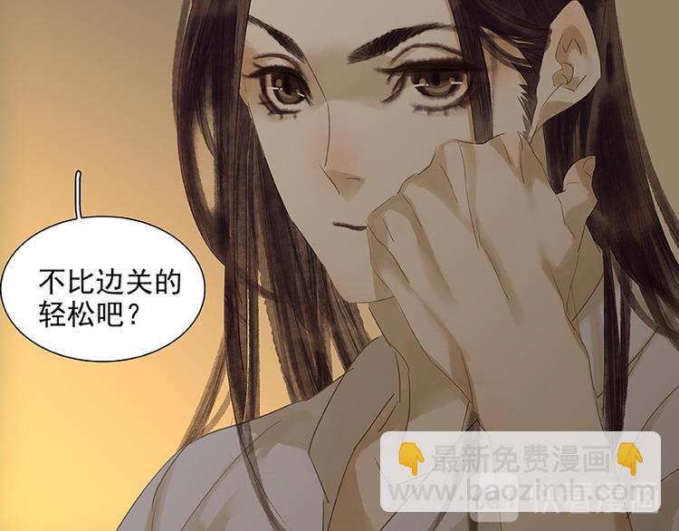 第21话 抓的就是你21