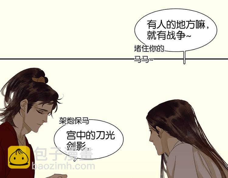 第21话 抓的就是你23