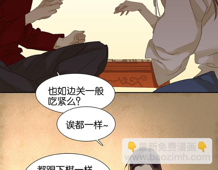 第21话 抓的就是你24
