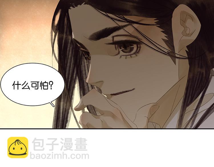 第21话 抓的就是你28