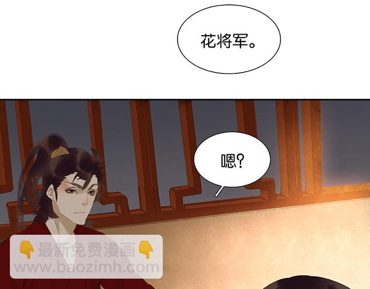 第21话 抓的就是你29