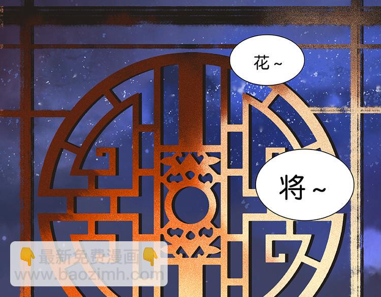 第21话 抓的就是你3