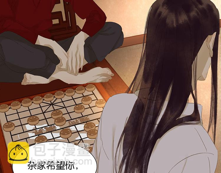 第21话 抓的就是你30