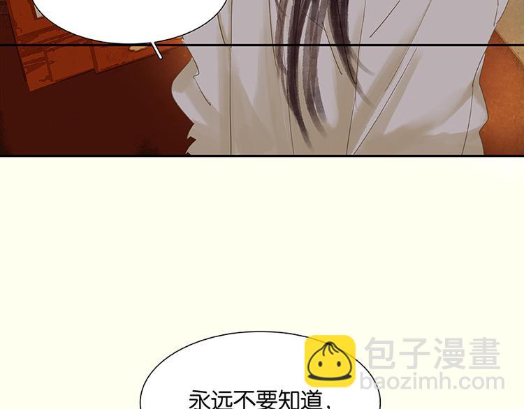 第21话 抓的就是你31