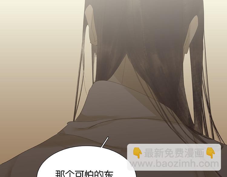 第21话 抓的就是你33