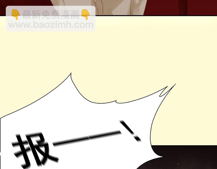 第21话 抓的就是你36