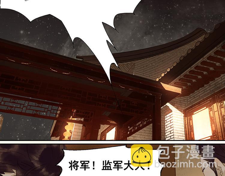 第21话 抓的就是你37