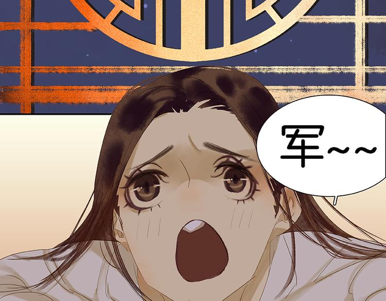 第21话 抓的就是你4