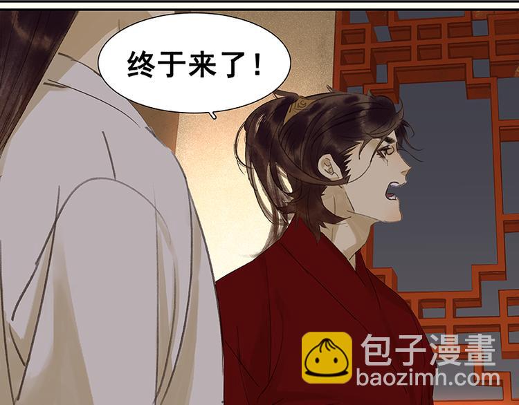 第21话 抓的就是你40