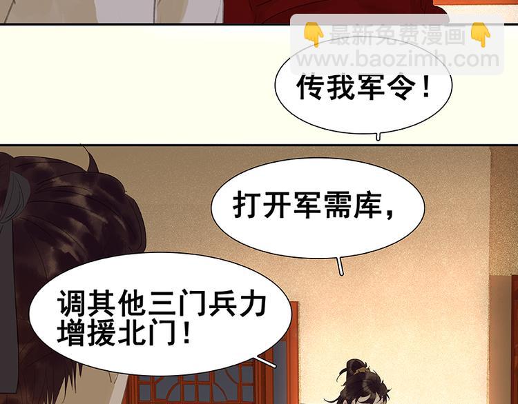 第21话 抓的就是你41
