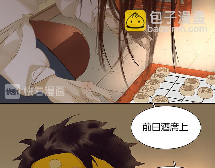 第21话 抓的就是你46