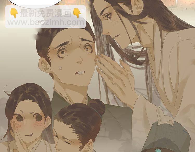 第21话 抓的就是你49