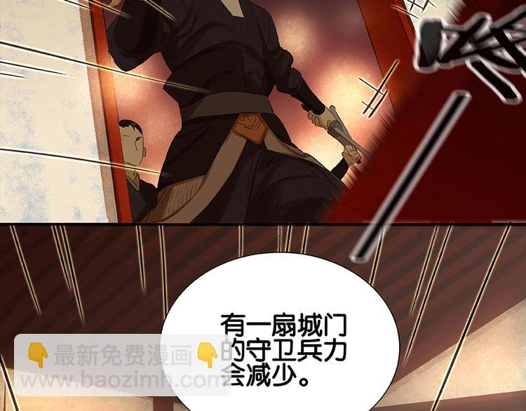 第21话 抓的就是你58