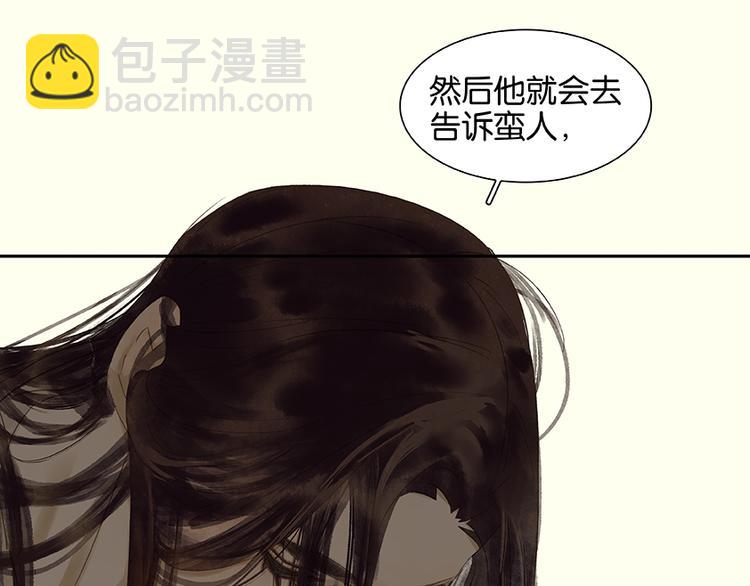 第21话 抓的就是你61
