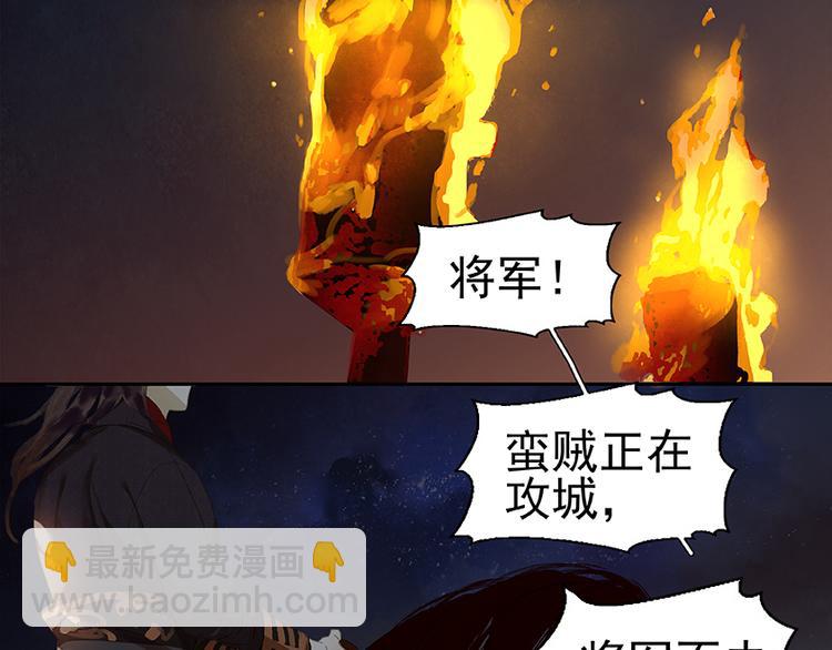 第21话 抓的就是你64