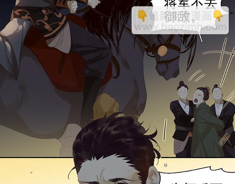 第21话 抓的就是你65