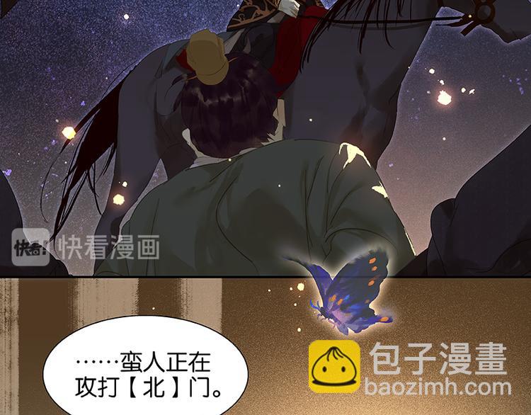 第21话 抓的就是你68