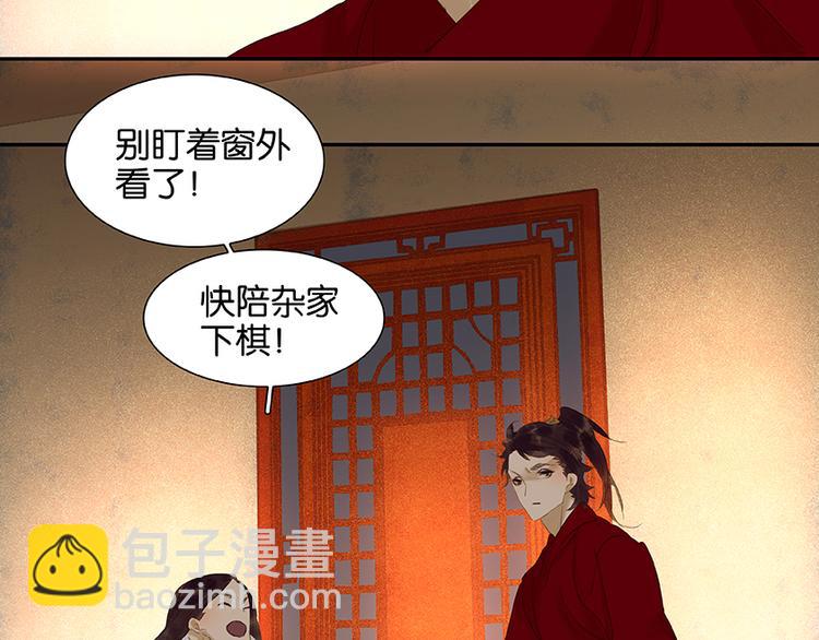 第21话 抓的就是你7