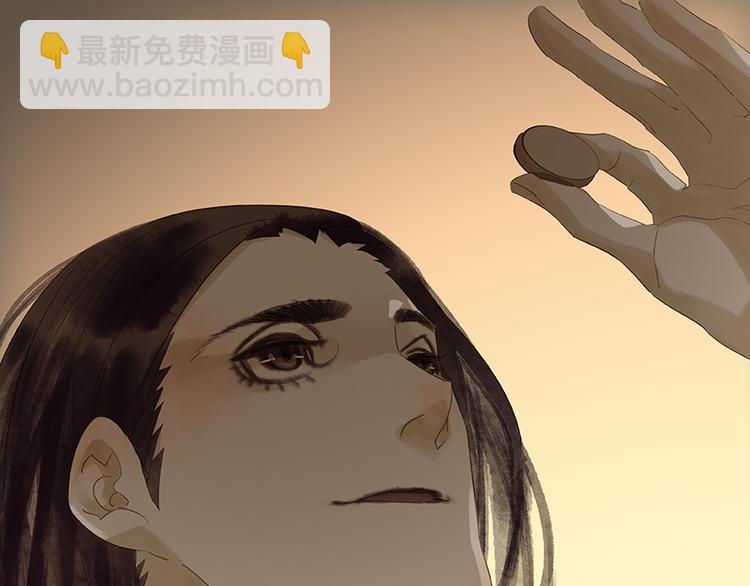 第21话 抓的就是你70