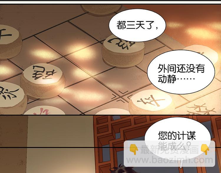 第21话 抓的就是你9