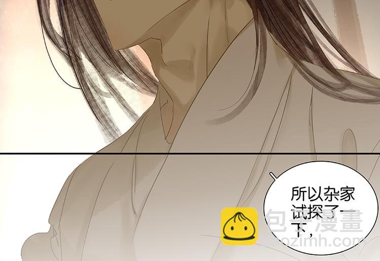 第25话 唯一的线索断了10