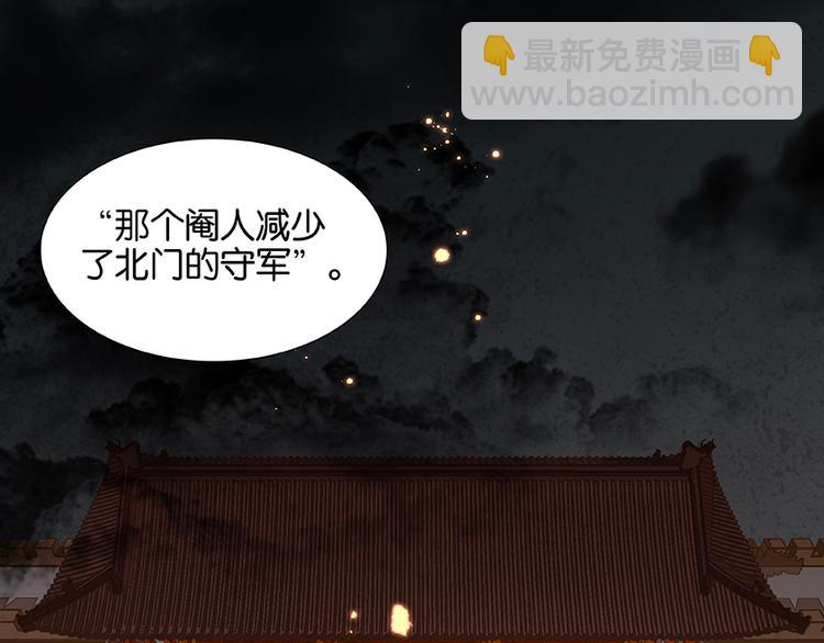 第25话 唯一的线索断了12