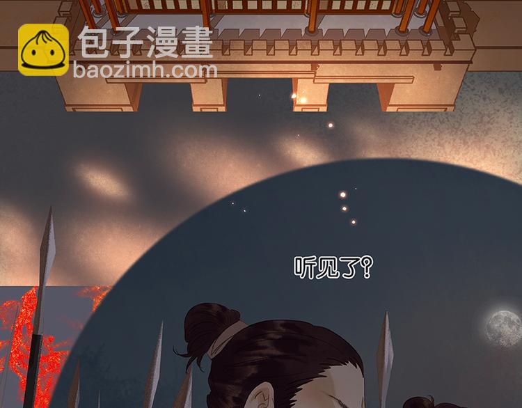 第25话 唯一的线索断了13