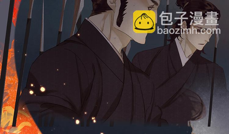 第25话 唯一的线索断了14