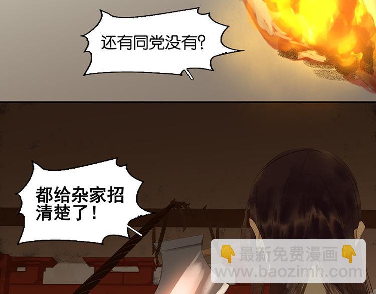 第25话 唯一的线索断了20